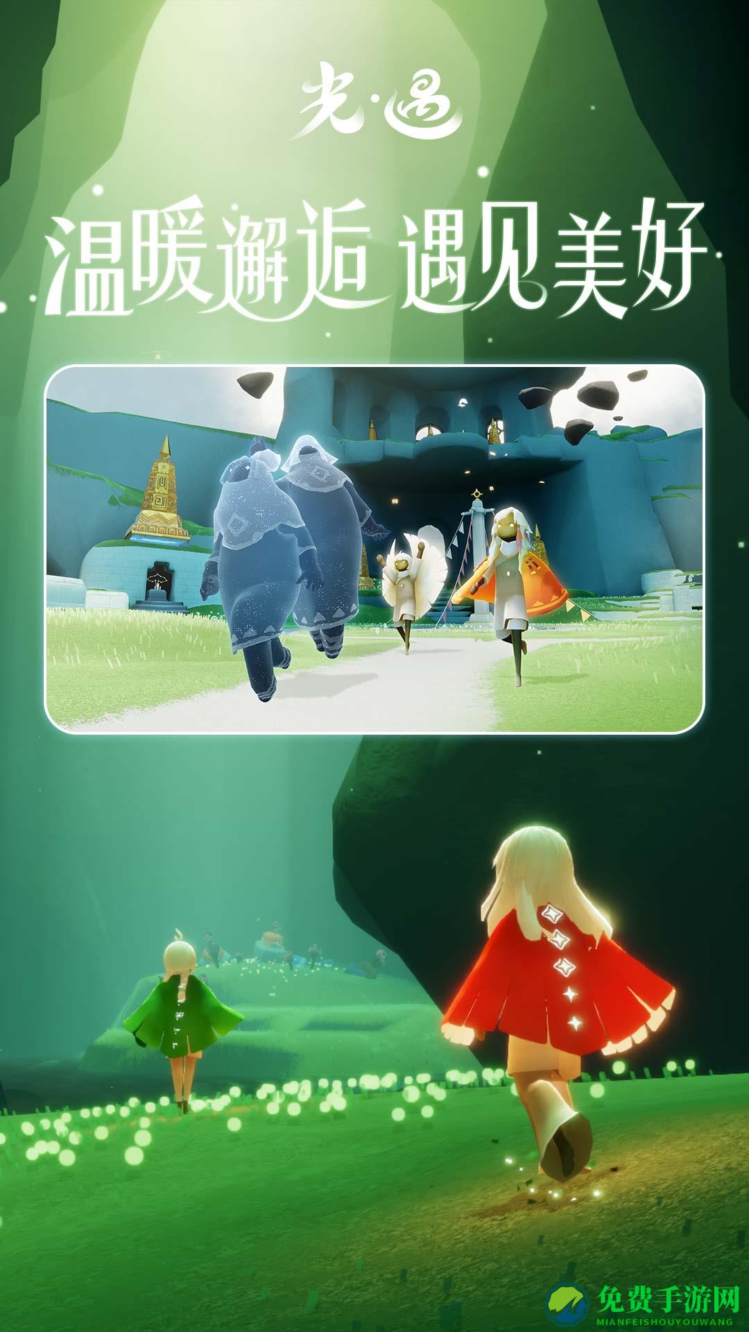 vivo光遇sky