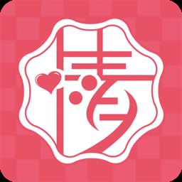 爱友缘app(倾心谷)