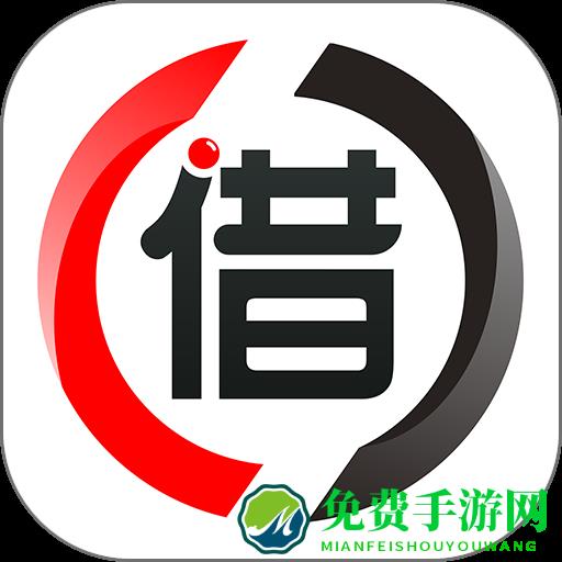 借号玩平台