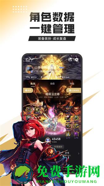 掌上dnf助手手机版