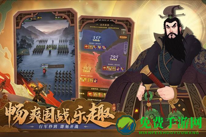 城主天下手游下载