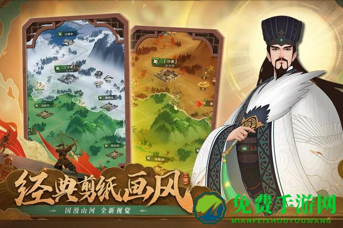 城主天下最新版本