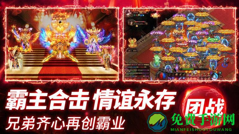 约战沙城0.1折扣版