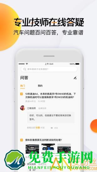 开吧app官方版