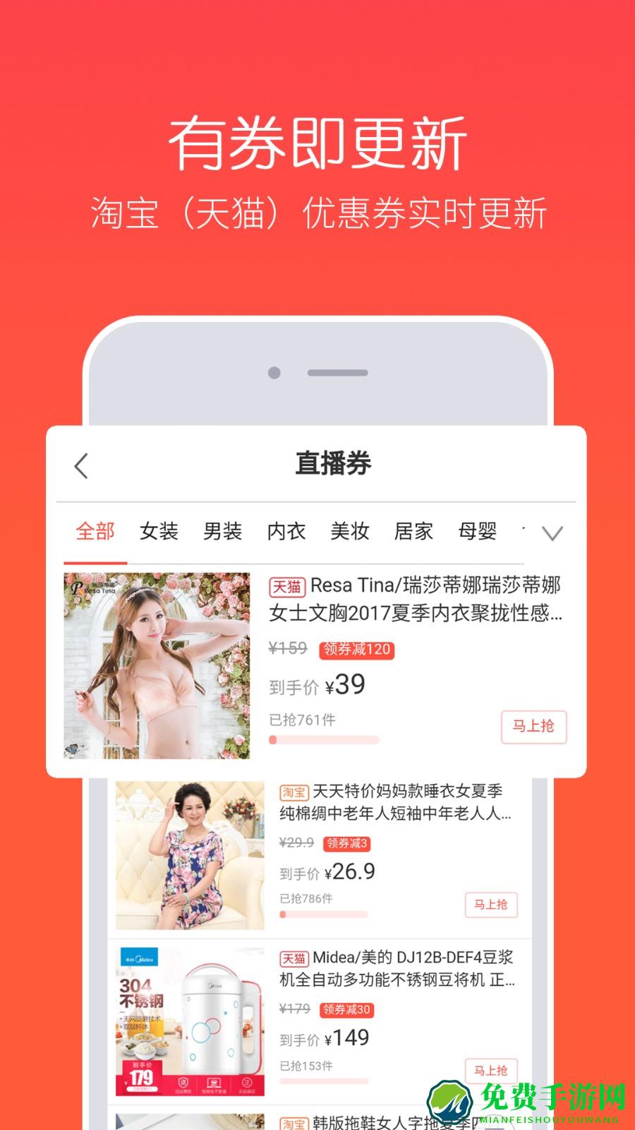 券买买