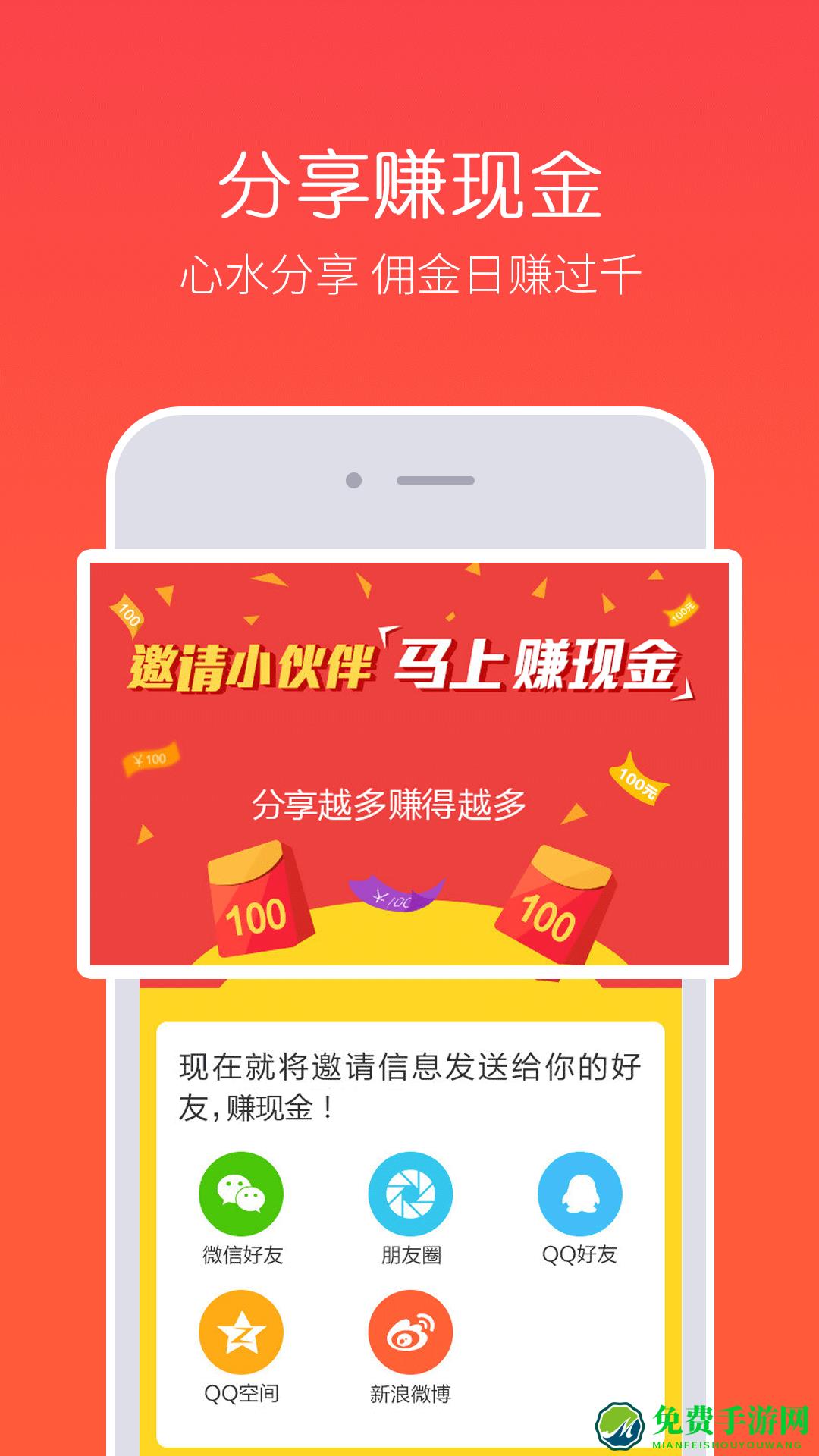 券买买