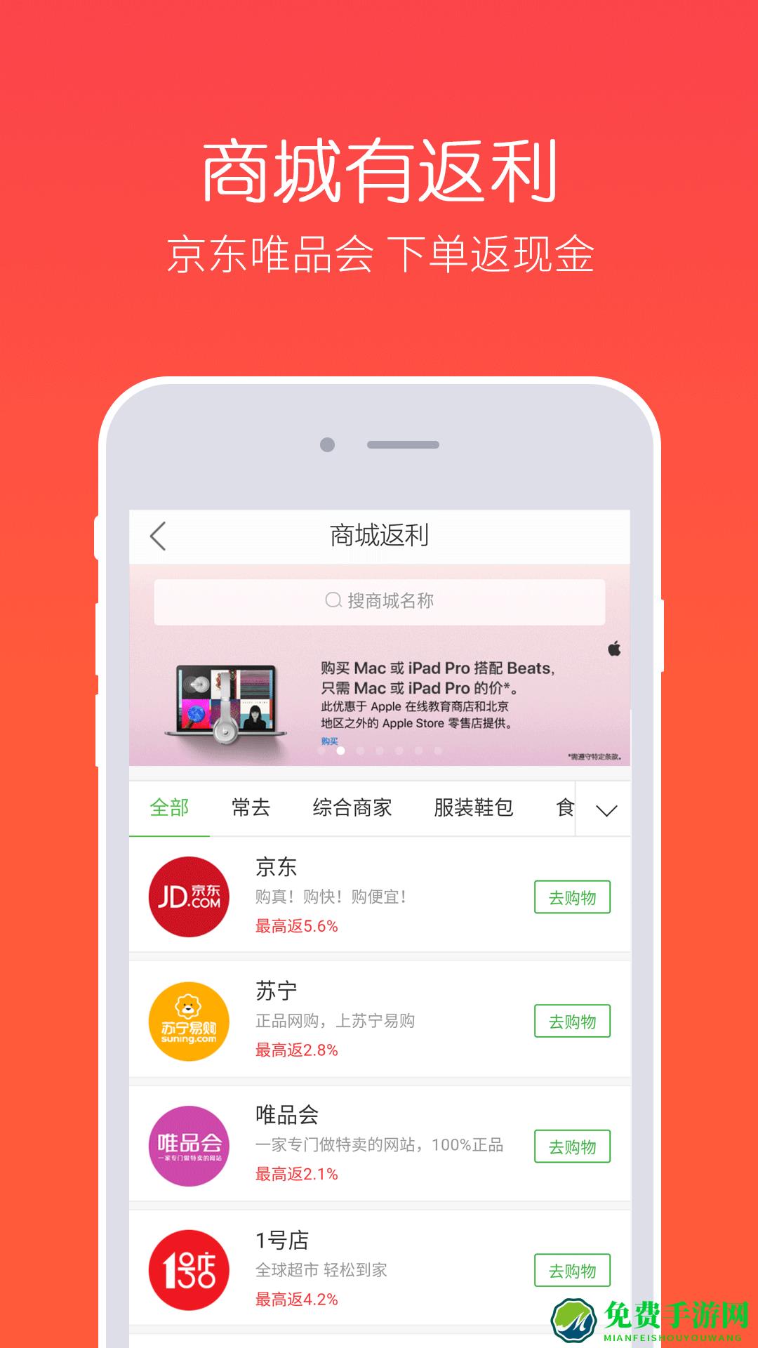 券买买