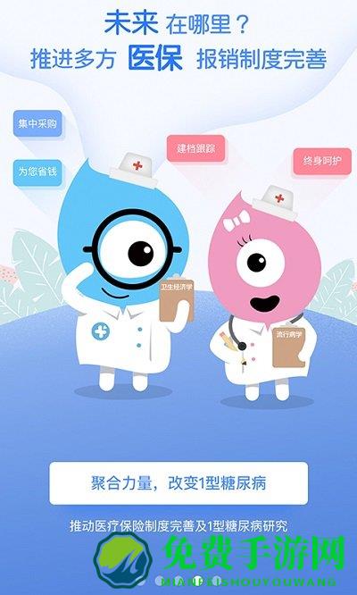 糖糖圈最新版