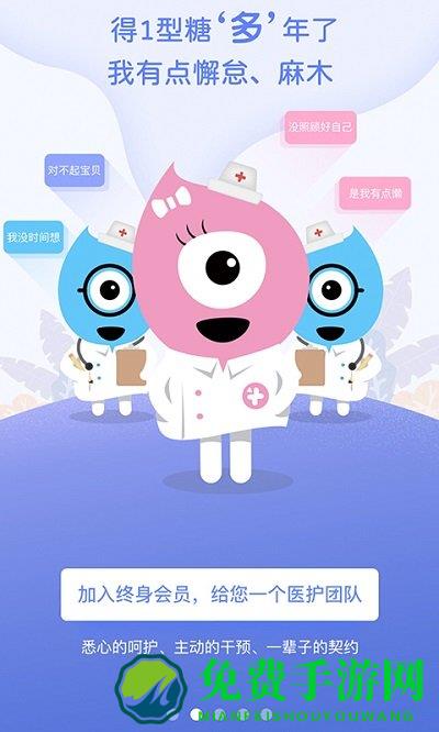 糖糖圈最新版