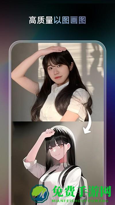 ai梦境生成器unidream最新版