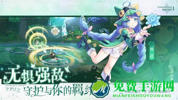 圣境之塔手游