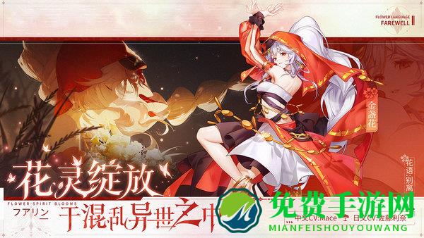 圣境之塔手游