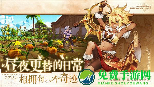 圣境之塔手游