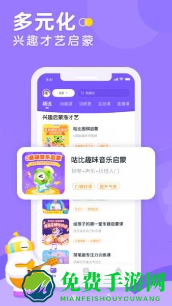 小灯塔启蒙课