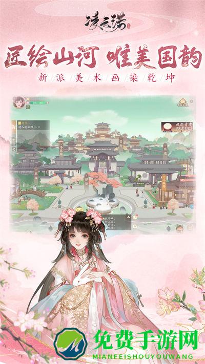 凌云诺腾讯服