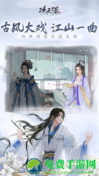 凌云诺腾讯服