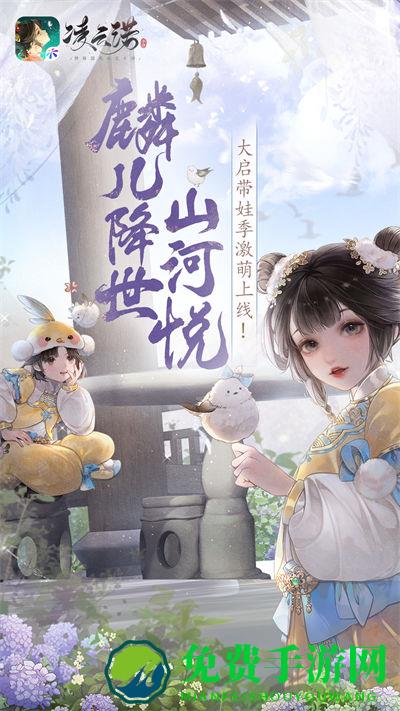 凌云诺腾讯服
