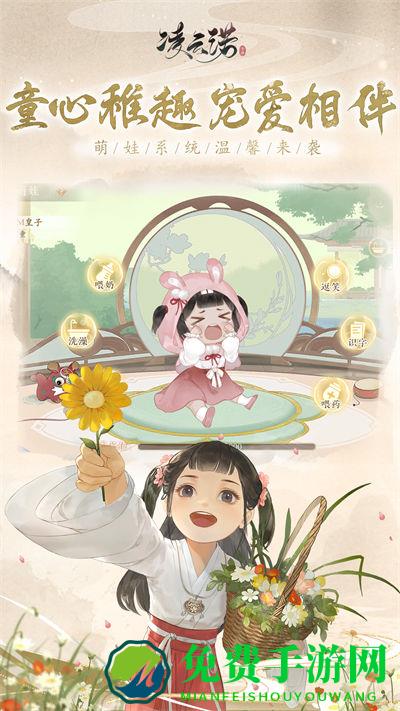 凌云诺腾讯服