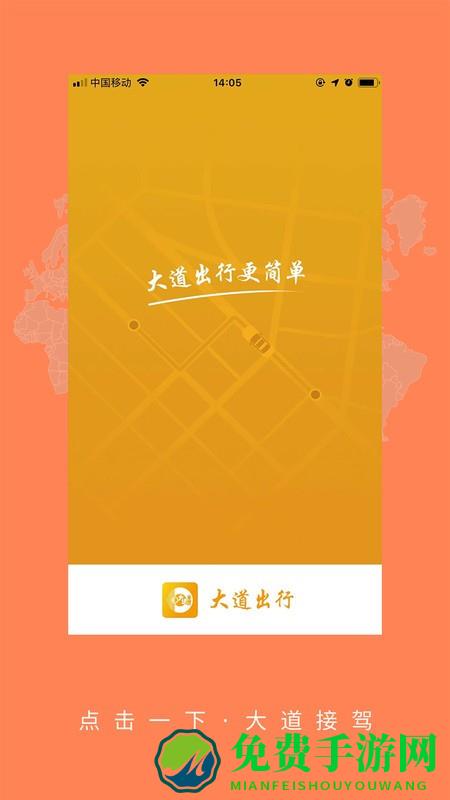 新氧极速版