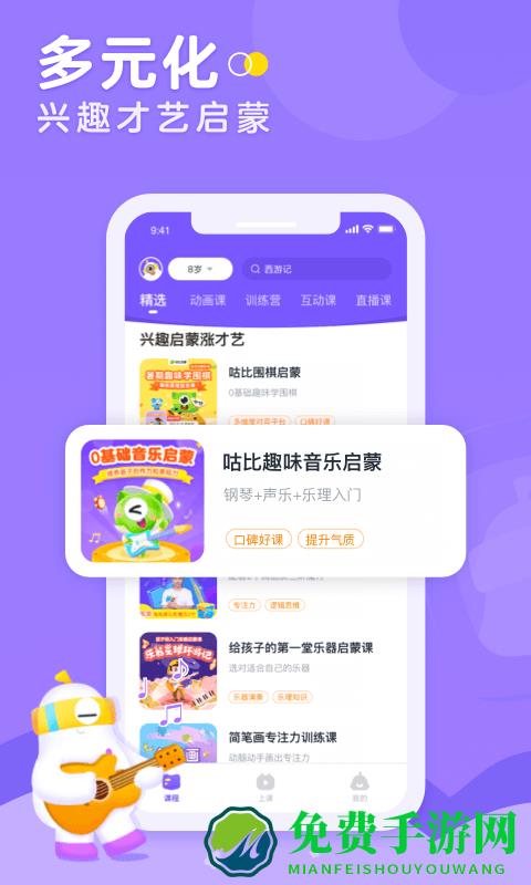 画啦啦小灯塔