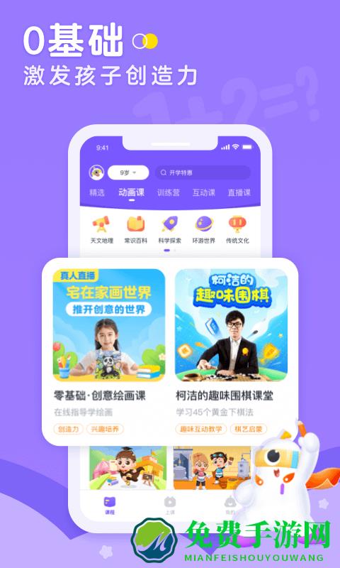 画啦啦小灯塔