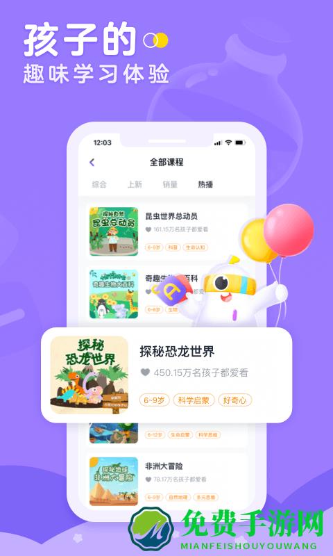 画啦啦小灯塔