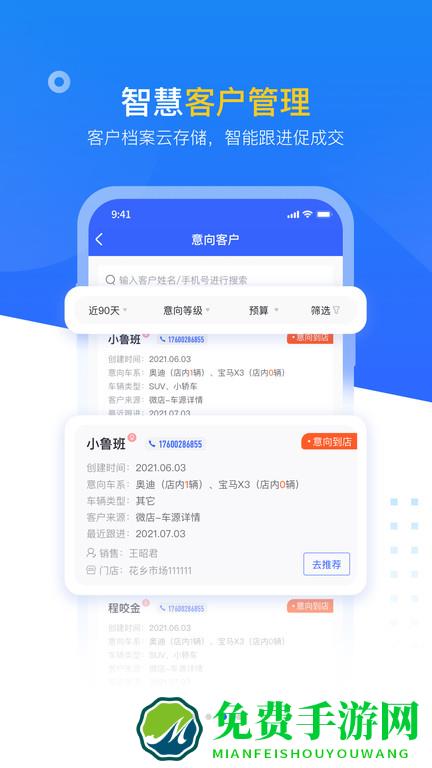 查博士企业版