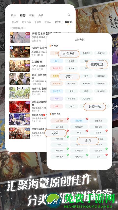 橙光游戏中心手机版