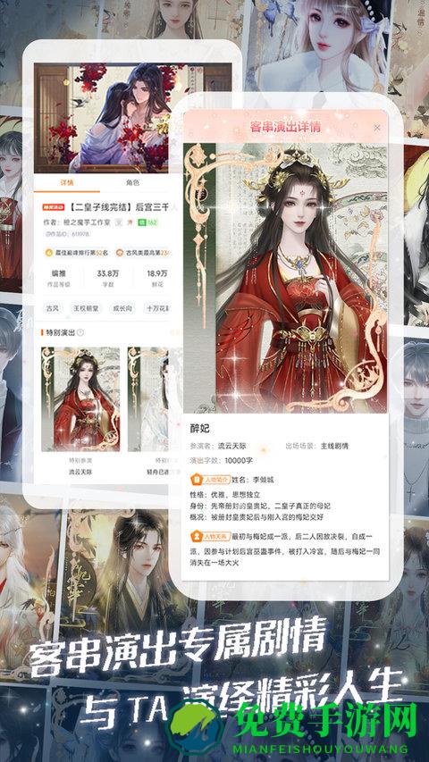 橙光游戏中心手机版