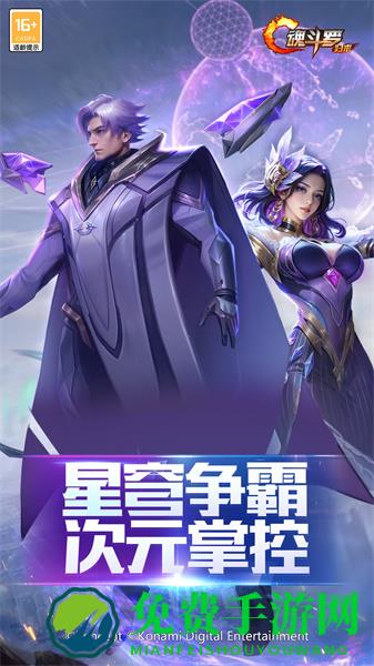 魂斗罗归来微信登陆版