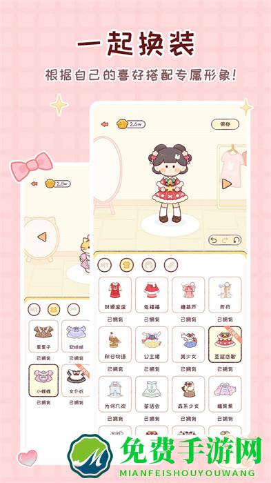 暖暖手帐app