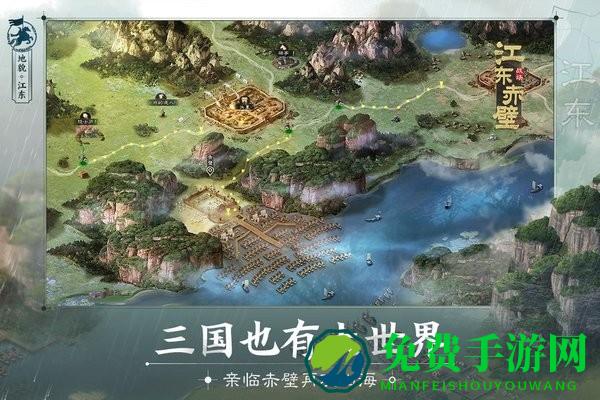 三国志战棋版游戏