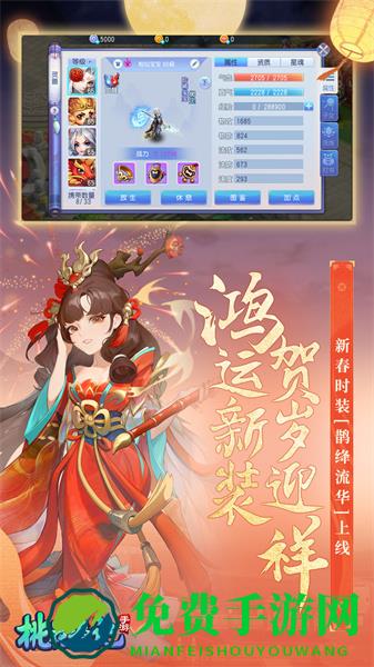华为版桃花源记