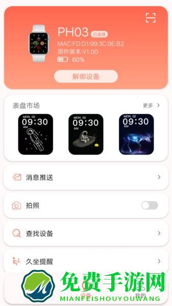 rdfit最新版本