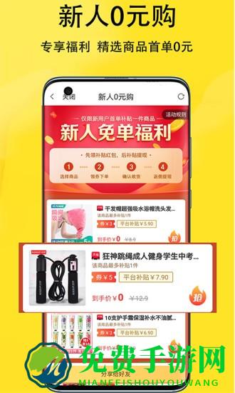 淘金探官方版