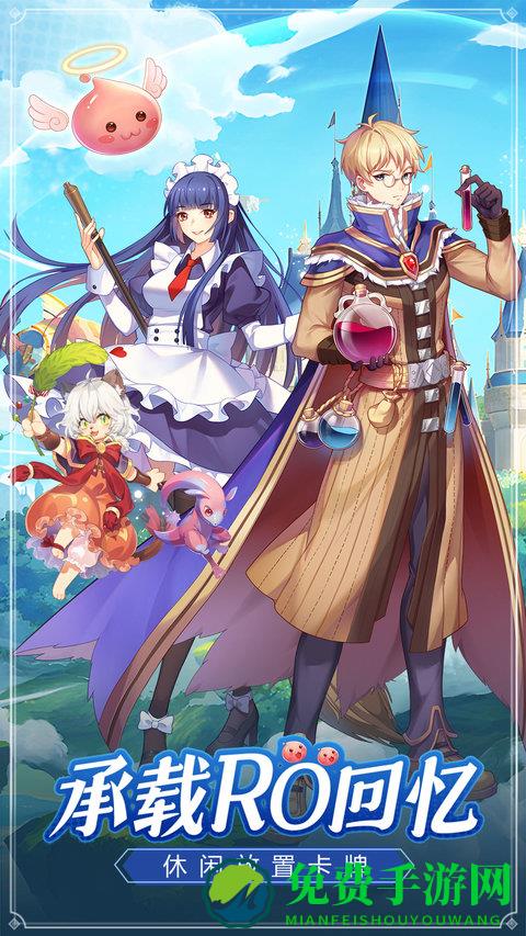希尔兰斯战记手机版