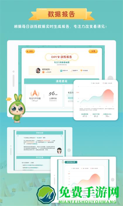 专注世界