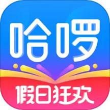 哈罗单车app(哈啰)