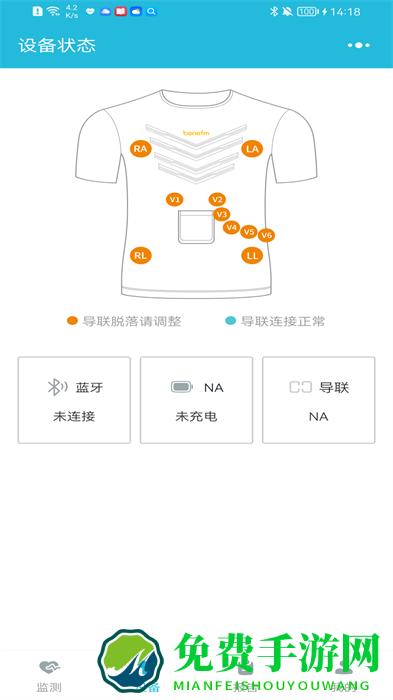 心护士
