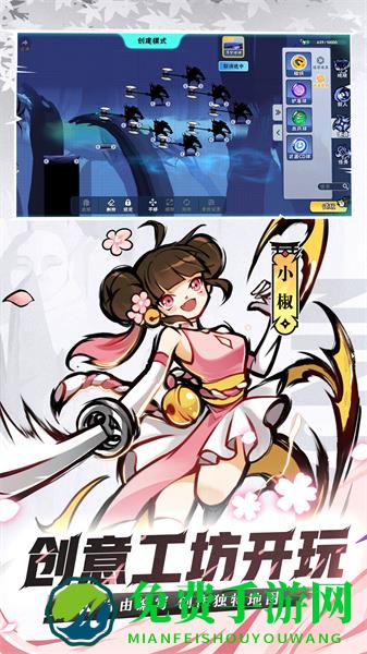 忍者必须死3uc手游