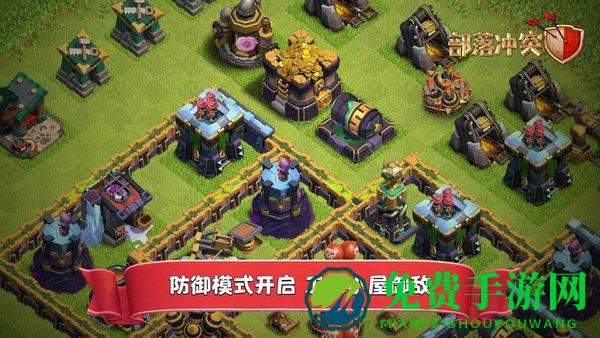 2024部落冲突九游版最新版
