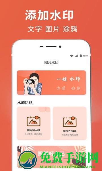 智能PS抠图