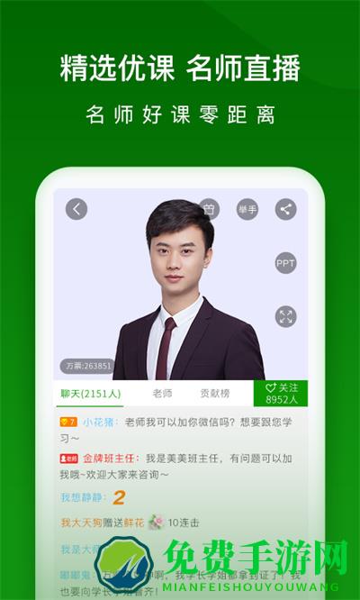 护师万题库