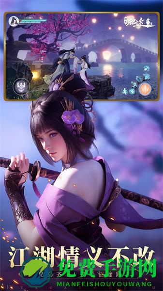 绿色征途巨人手游