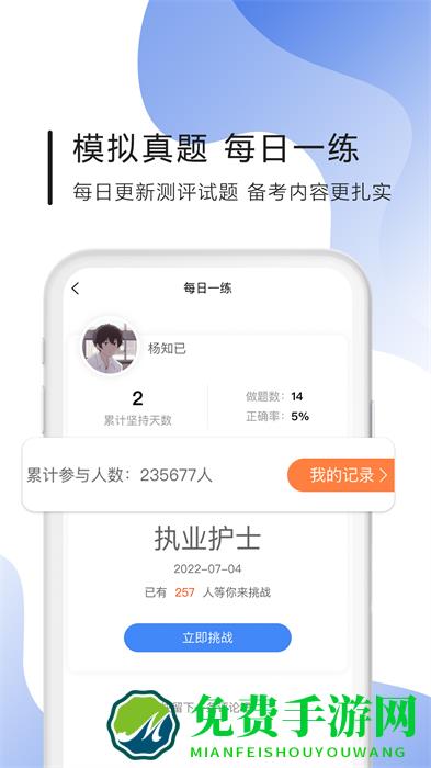 南丁园题库