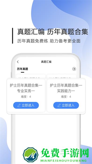 南丁园题库