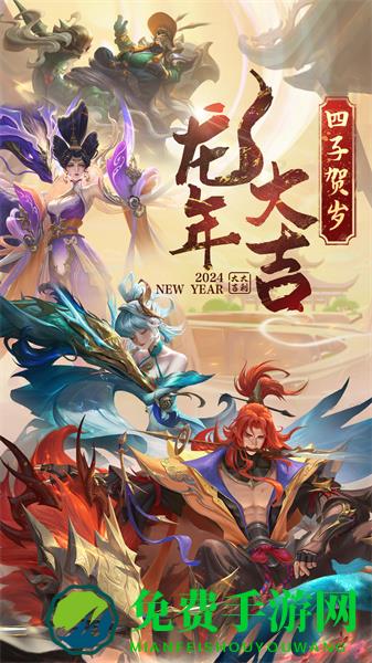 曙光英雄微信qq登录版