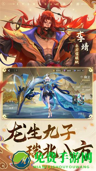 曙光英雄微信qq登录版