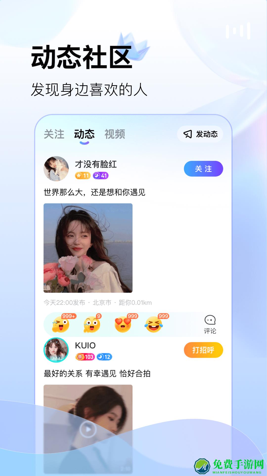 酷秀短视频