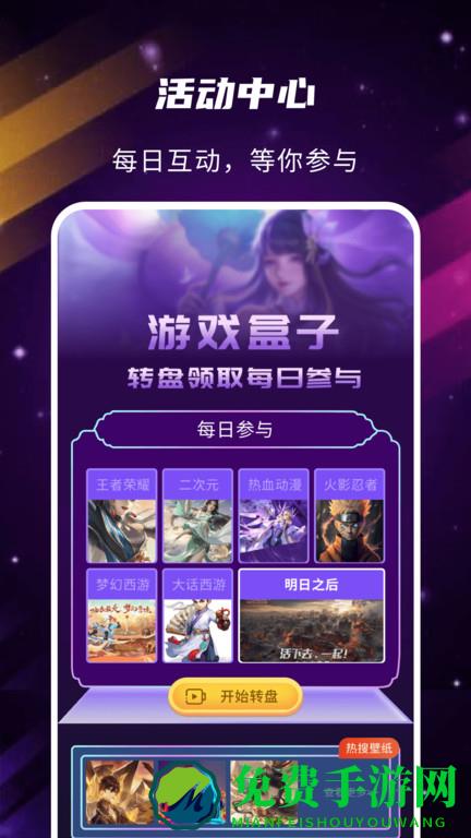 gm游戏助手最新版